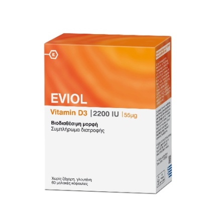 Eviol Vitamin D3 2200Iu 55Mcg 60 Μαλακές Κάψουλες