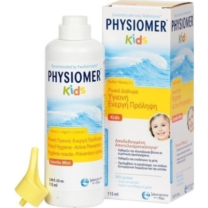 Physiomer Kids 115ml Από 2 Ετών
