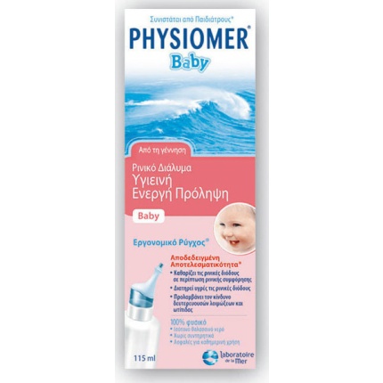 Physiomer Baby 115ml Από Τη Γέννηση